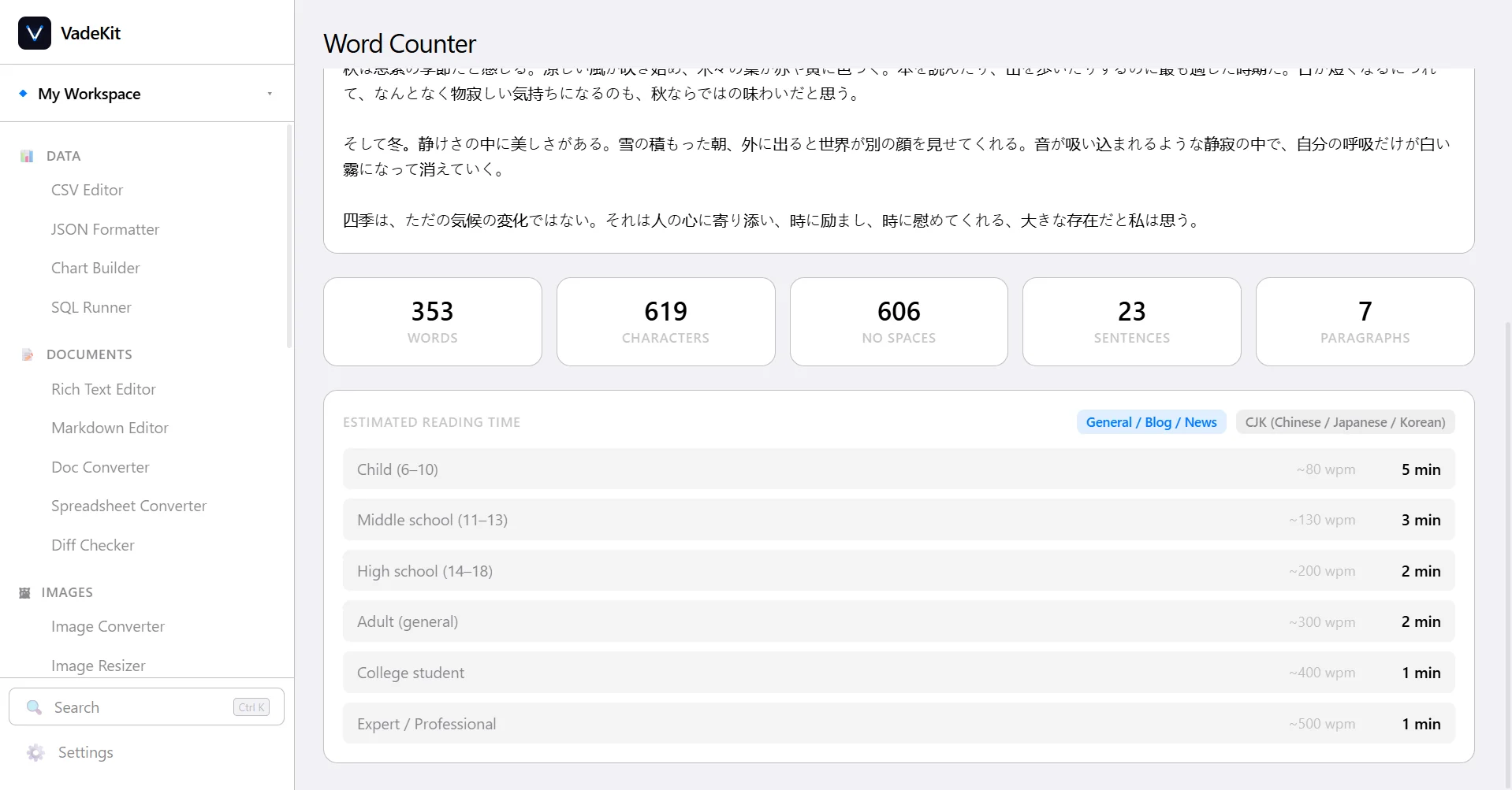 VadeKit Word Counter screenshot